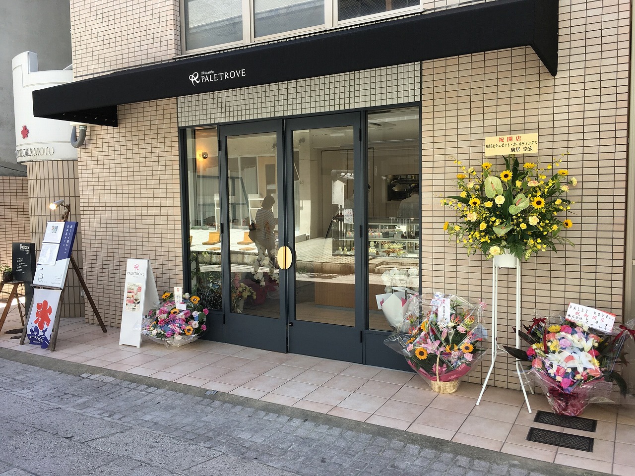 岡本の人気店が出店しています