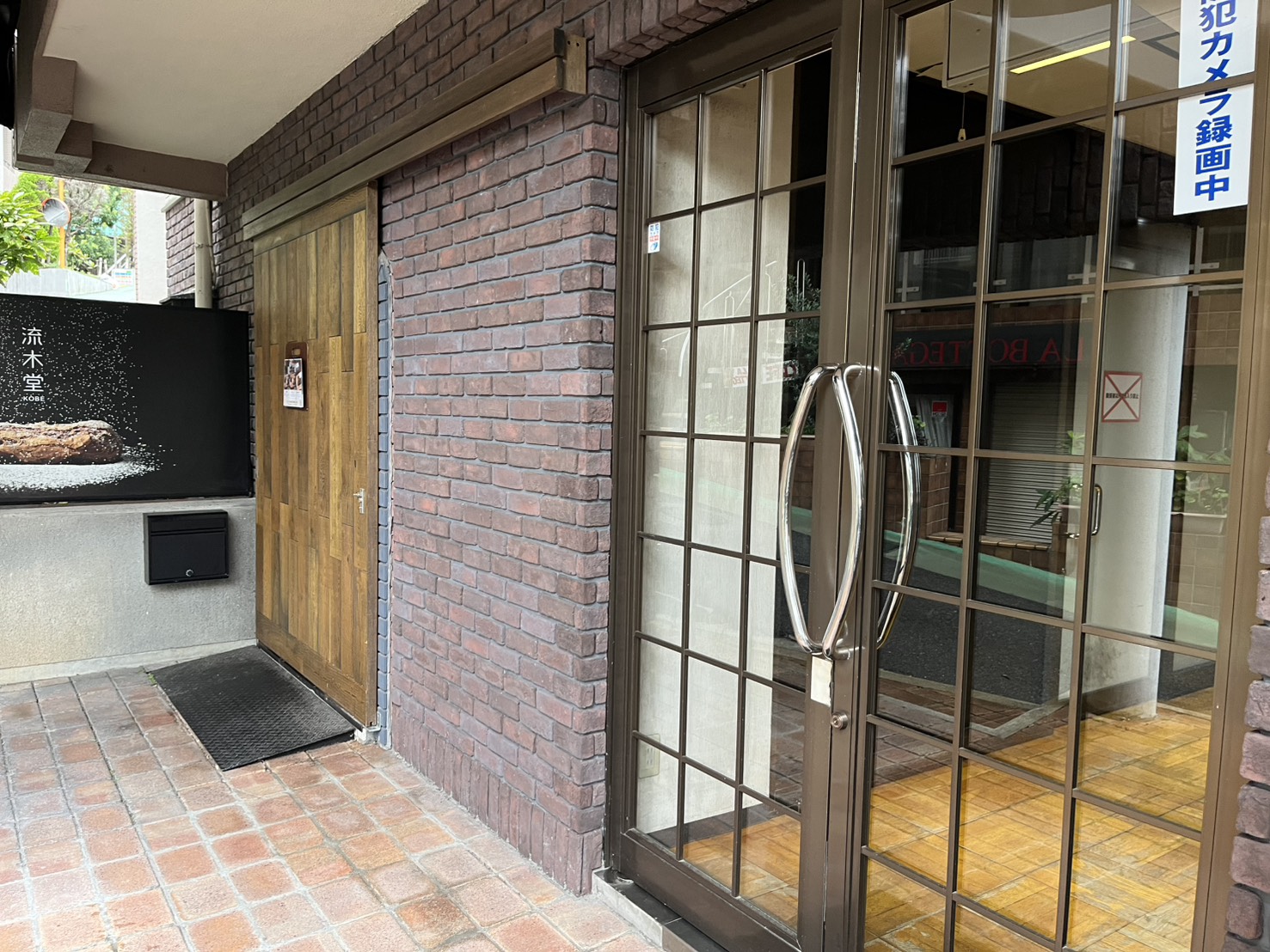 			ケーシーコート207号室　店舗＆事務所　2階（14.5坪）			 画像2