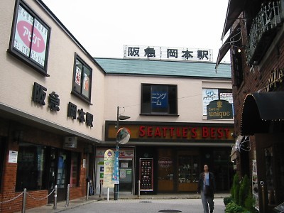 							Hankyu Okamoto Station							